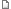 文章 文章